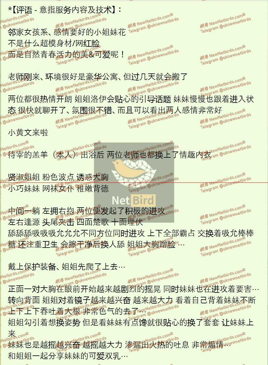戰號 940 2.jpeg
